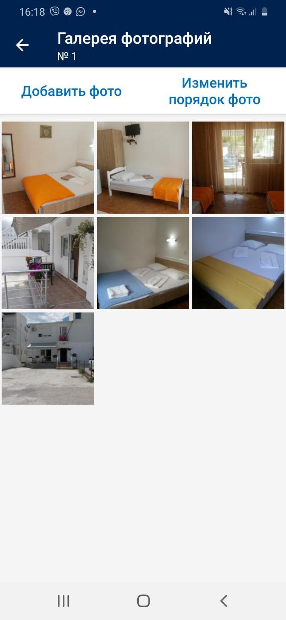 Apartments Idolga Bar Rom bilde